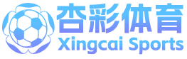 杏彩彩票网页版_杏彩体育官网登录(XingCai)